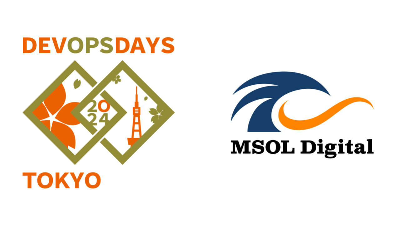 ニュースリリース】4月16日、17日開催 『DevOpsDays Tokyo 2024』 に MSOL Digital  登壇｜マガジン・ニュース｜株式会社MSOL Digital