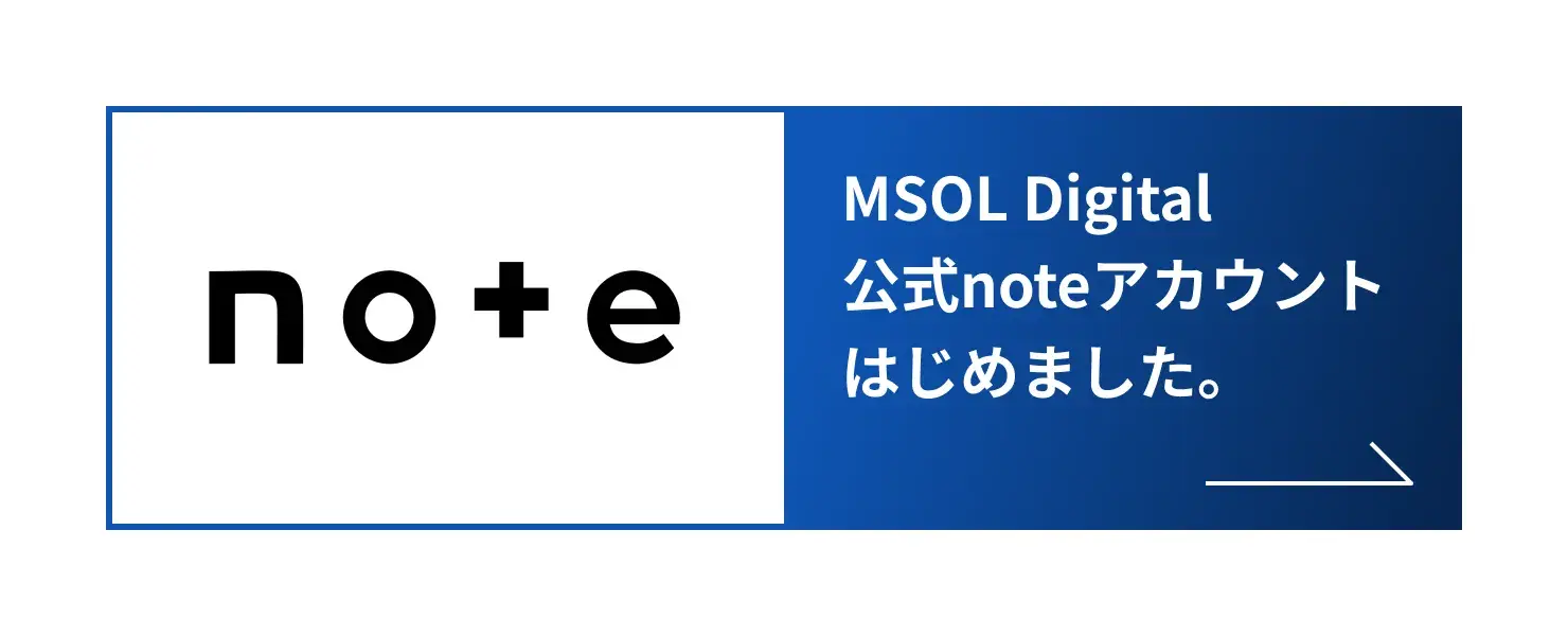 MSOL Digital公式noteを始めました。